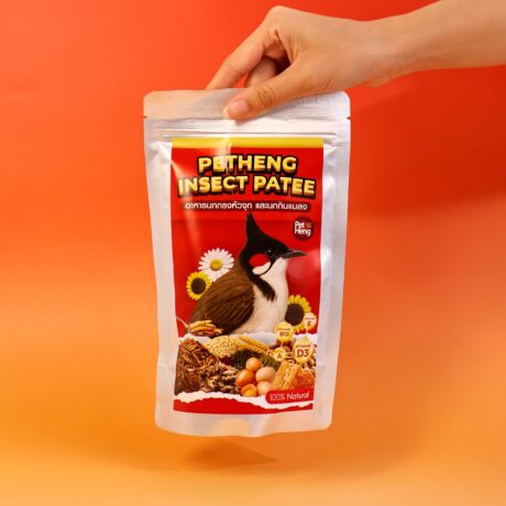 Pet Heng Insect Patee