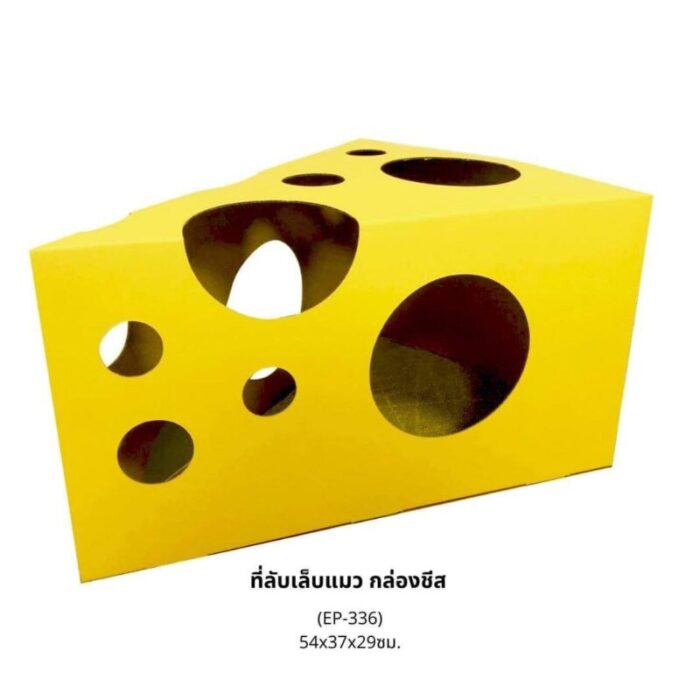 พบคำแนะนำในการเลือกกรงนกที่สมบูรณ์แบบ 10 Sukina Petto EP-336 - อุปกรณ์ที่ลับเล็บแมว - กล่องชีส (315464)