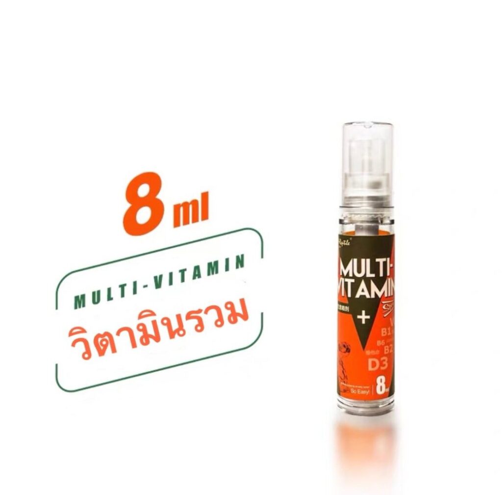 DH-Reptile Multi-Vitamin Spray - มัลติวิตามินสเปรย์สำหรับสัตว์เลื้อยคลาน 8ml (310984)