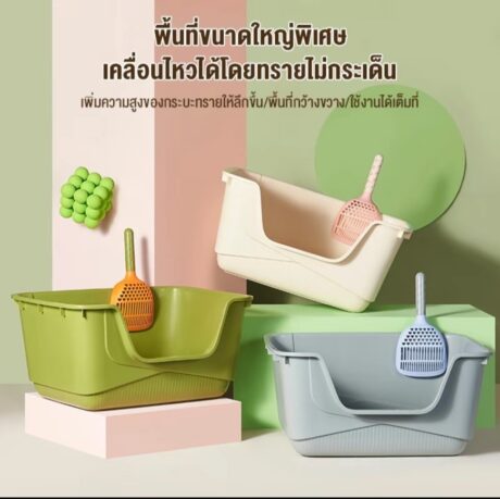 Cat Litter Box High Rim (W55xD40xH33cm)