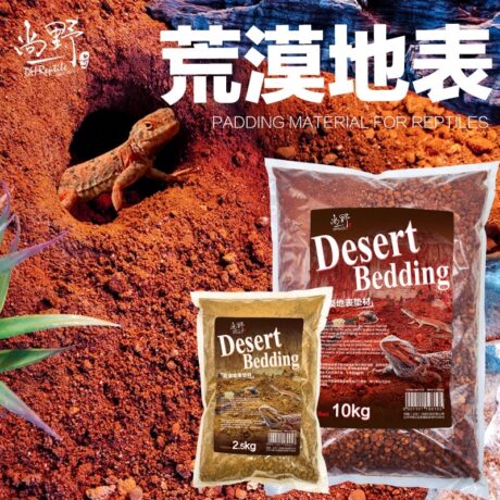 พบคำแนะนำในการเลือกกรงนกที่สมบูรณ์แบบ 10 Desert Bedding Yellow - พื้นดินทะเลทรายธรรมชาติ 100% 1kg