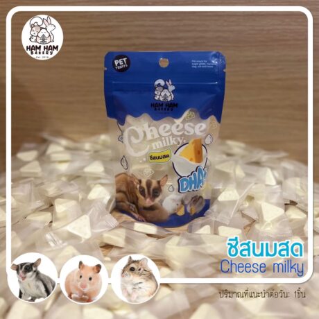 พบคำแนะนำในการเลือกกรงนกที่สมบูรณ์แบบ 9 Ham Ham Bakery Cheese Milky