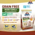 Kaniva Grain Free Indoor Formula