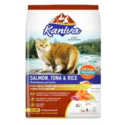 พบคำแนะนำในการเลือกกรงนกที่สมบูรณ์แบบ 9 TBD Kaniva Salmon Tuna & Rice – อาหารแมวสำหรับทุกสายพันธ์ุสูตรแซลมอน ทูน่าและข้าว 9kg (317440)