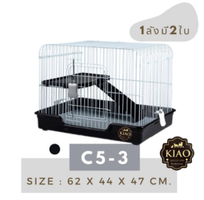 SOOS KIAO Pet Cage C5-3 - กรงสัตว์เลี้ยง 2ชั้น (62x44x47cm) (321930)