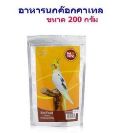Pet Heng BIrd Food - อาหารนกค๊อกคาเทลเพิ่มแร่ธาตุและวิตามิน 200g (312236)