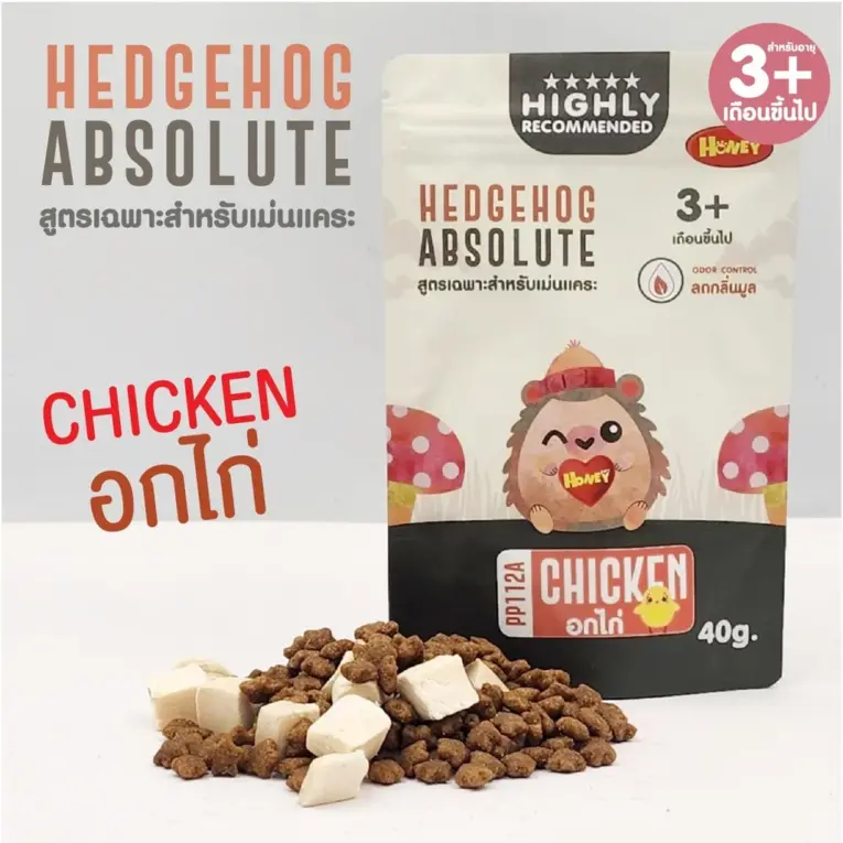 HONEY PETZ Hedgehog Absolute pp112a