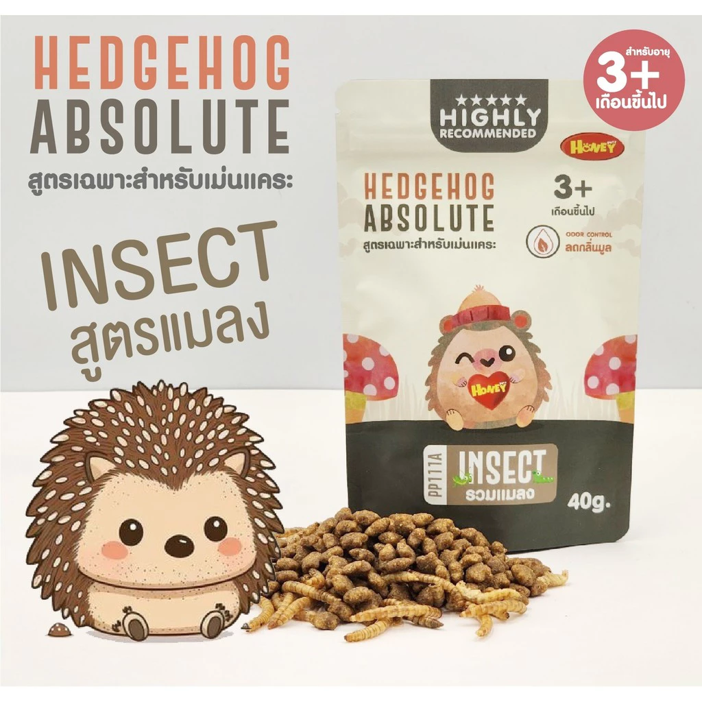 HONEY PETZ Hedgehog Absolute pp111a