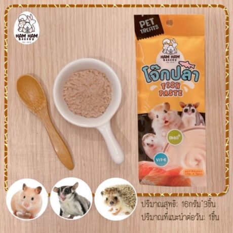 Ham Ham Bakery Liquid Food Fish Flavor - ขนมสัตว์เลี้ยง โจ๊กปลา 48g (315034)