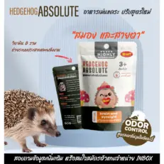 HONEY PETZ Hedgehog Absolute - อาหารเม่นแคระ สูตรปลาแซลมอน 40g (318057)