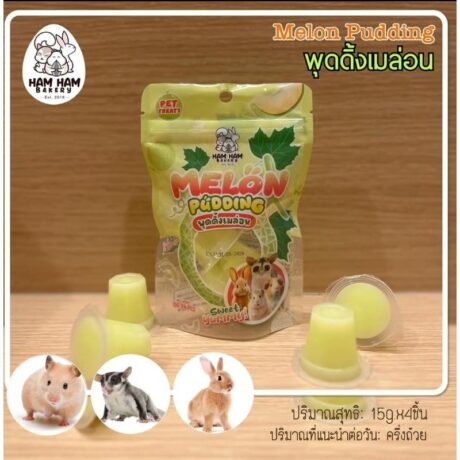 Ham Ham Bakery Melon Pudding - พุดดิ้งเมล่อน 60g (4ชิ้น)