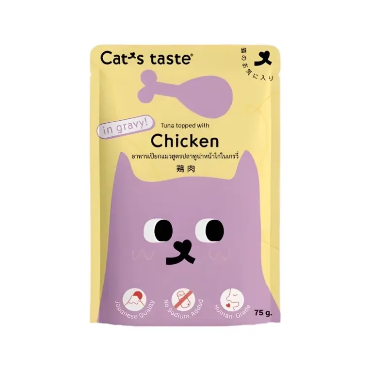 Cats Taste Pouch
