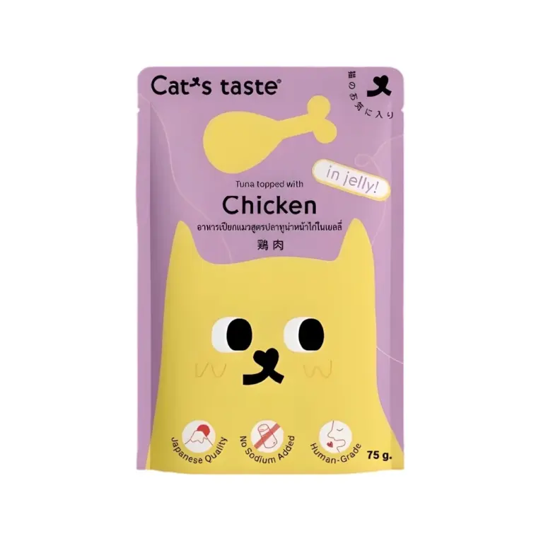 Cats Taste Pouch