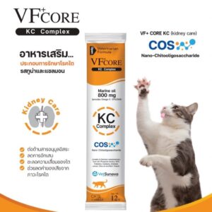 17350017759855 VFCORE+ KC Complex Marine Oil - อาหารเสริมบำรุงรักษาโรคไต รสทูน่าและแซลมอน 12g