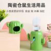 Ceramic Cactus Shape - ที่ตั้งขวดน้ำเซรามิครูปกระบองเพชร (12.5x11cm) (324435)