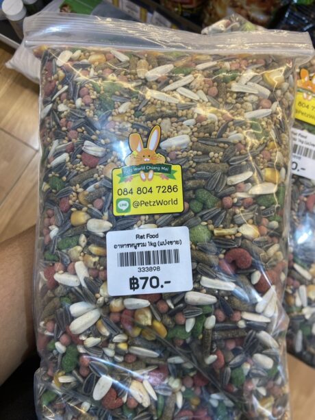 Rat Food - อาหารหนูรวม 1kg (แบ่งขาย)(333898)
