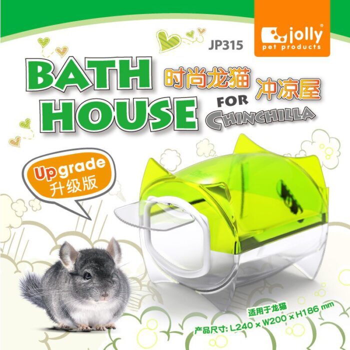 พบคำแนะนำในการเลือกกรงนกที่สมบูรณ์แบบ 9 Jolly Bath House For Chinchilla JP315 - อ่างอาบน้ำชินชิล่า (344977)