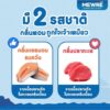17478388373662 MEWRE FORMULA CAT DRINK - น้ำดื่มสำหรับแมว รสแซลมอนรมควัน 500ml (340514)