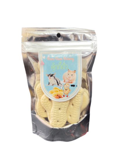 Ham Ham Bakery Peanut Cookies - คุกกี้ถั่ว 50g(338710)