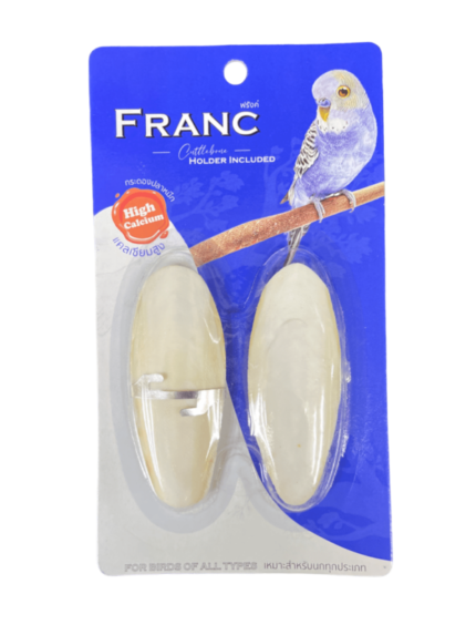 Franc Holder Included - กระดองปลาหมึก แคลเซียมสูง (3.5นิ้ว/2ชิ้น) (345090)