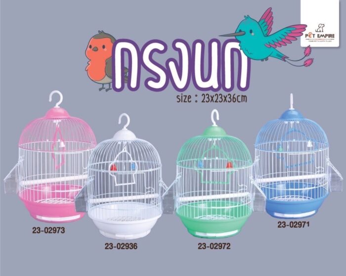 พบคำแนะนำในการเลือกกรงนกที่สมบูรณ์แบบ 7 Pet Empire Bird Cage - กรงนกแบบกลมพร้อมอุปกรณ์ (23x23x36cm) (336634)