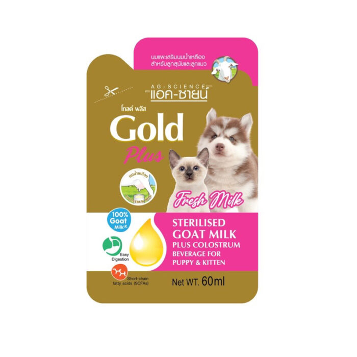 SOOS AG-SCIENCE Gold Plus Sterilised Goat Milk - นมแพะสเตอริไลซ์เสริมนมน้ำเหลือง สำหรับลูกสุนัขและลูกแมว 60ml (341741)