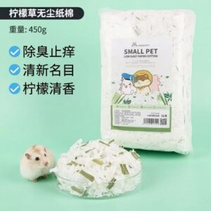 Jonsanty Small Pet Low Dust Paper Cotton 1LB