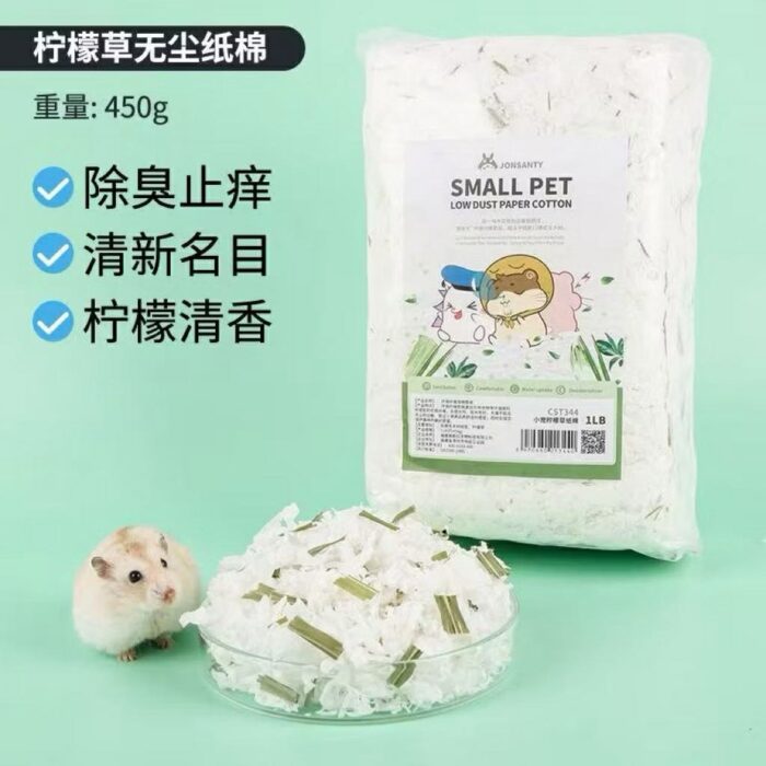เยื่อกระดาษรองพื้นผสมตะไคร้ 450กรัม Jonsanty Small Pet Low Dust Paper Cotton 1LB