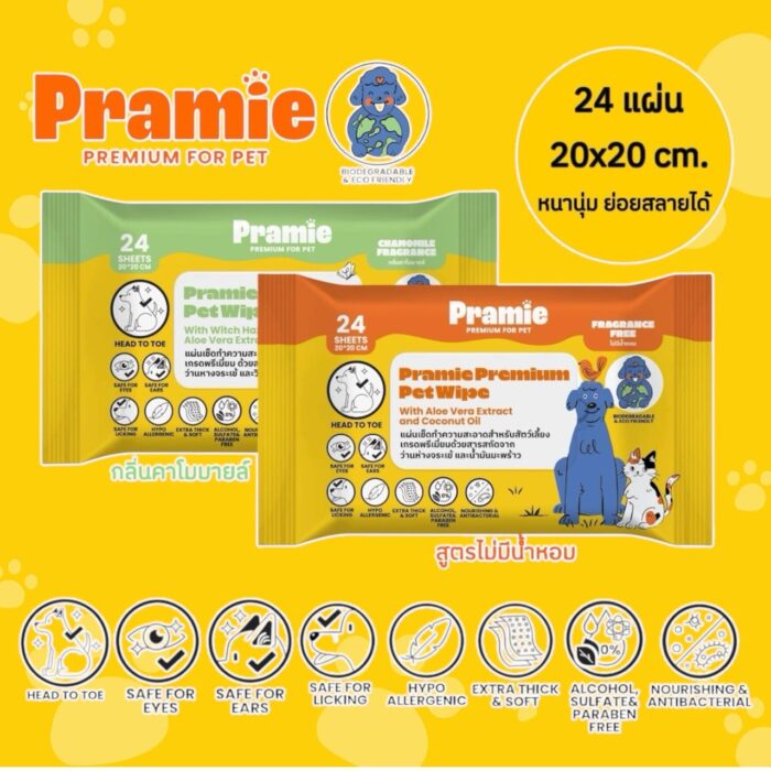 pramie pet wipe m Pramie Premium Pet Wipe Chamomile Fragrance (24 Sheet) - แผ่นเช็ดทำความสะอาดสำหรับสัตว์เลี้ยง เกรดพรีเมี่ยม สูตรกลิ่นคาโมมายล์ (24 แผ่น) (506340)