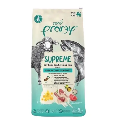 Pramy Supreme Skin & Coat Support Lamb Fish & Rice Flavor - อาหารเม็ดสำหรับแมวโต สูตรแกะ ปลาและข้าว 9kg