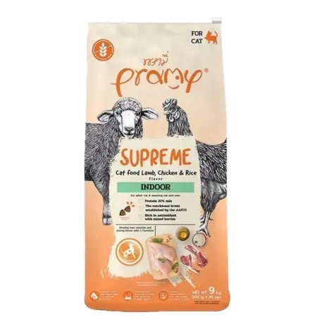Pramy Supreme Indoor Cat Lamb Chicken & Rice Flavor - อาหารเม็ดสำหรับแมวเลี้ยงในบ้าน สูตรแกะ ไก่และข้าว 9kg