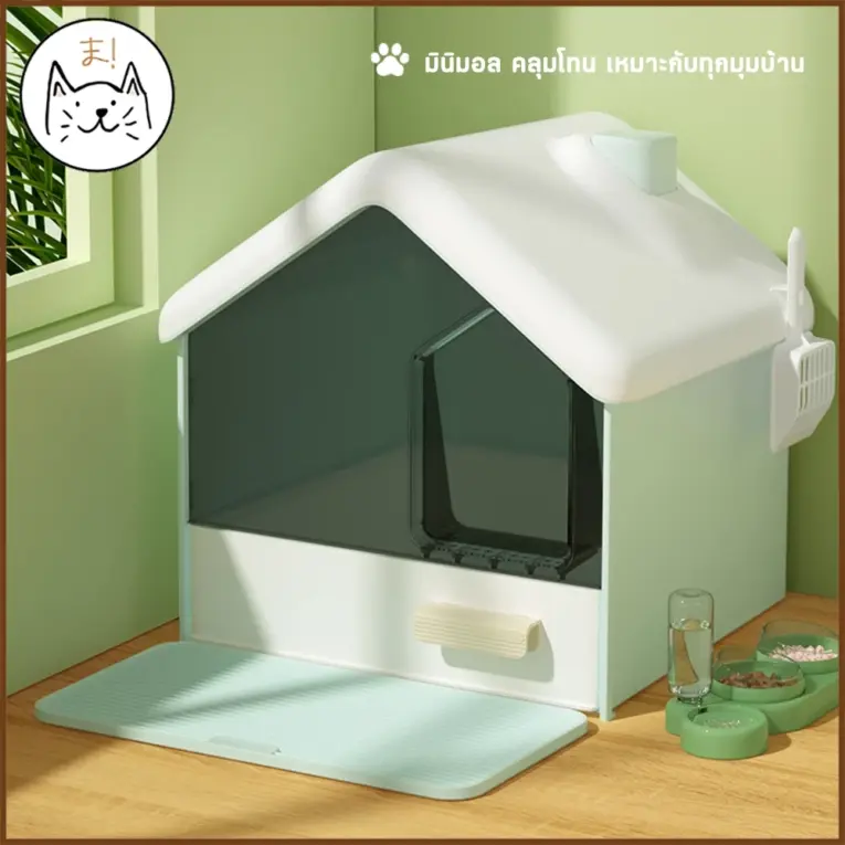 Cat Toilet House Shape