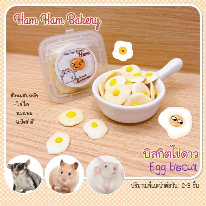 Ham Ham Bakery Fried Egg Ham Ham Bakery Fried Egg