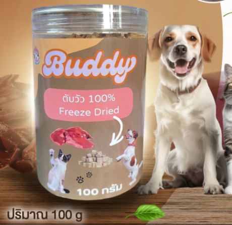 พบคำแนะนำในการเลือกกรงนกที่สมบูรณ์แบบ 10 Buddy Freeze Dried Beef Liver - อาหารฟรีซดราย ตับวัว 100g