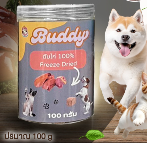 Buddy Freeze Dried Chicken Liver - อาหารฟรีซดราย ตับไก่ 100g
