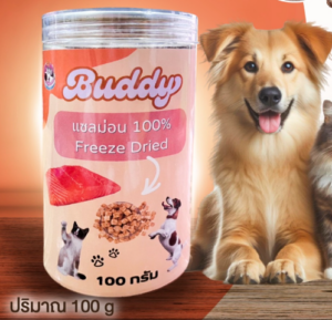 Buddy Freeze Dried Salmon - อาหารฟรีซดราย แซลมอน 100g