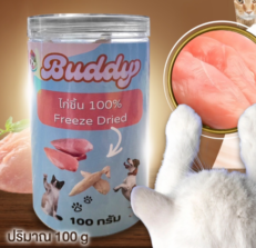 Buddy Freeze Dried Diced Chicken Pieces - อาหารฟรีซดราย ไก่หันชิ้น 100g