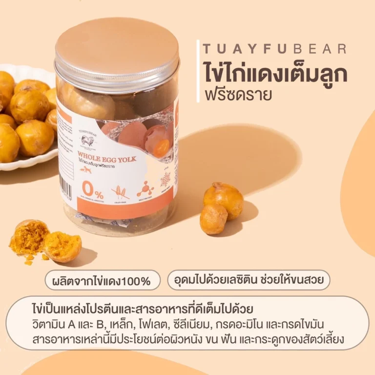 Tuayfubear Freeze Dried Whole Egg Yolk