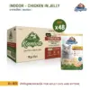 Kaniva Indoor Cat Wet Food Chicken in Jelly Pouch 70 g. - อาหารเปียกสำหรับแมวเลี้ยงในบ้าน สูตรเนื้อไก่ในเยลลี่ 70กรัม (384299)