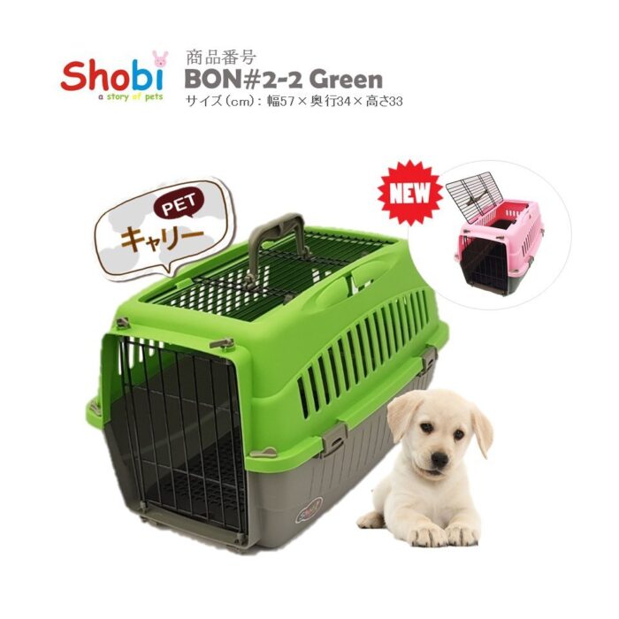 SOOS Shobi BON2-2 - กล่องพกพาสัตว์เลี้ยงเดินทาง Size L (57x34x33cm) (386235)