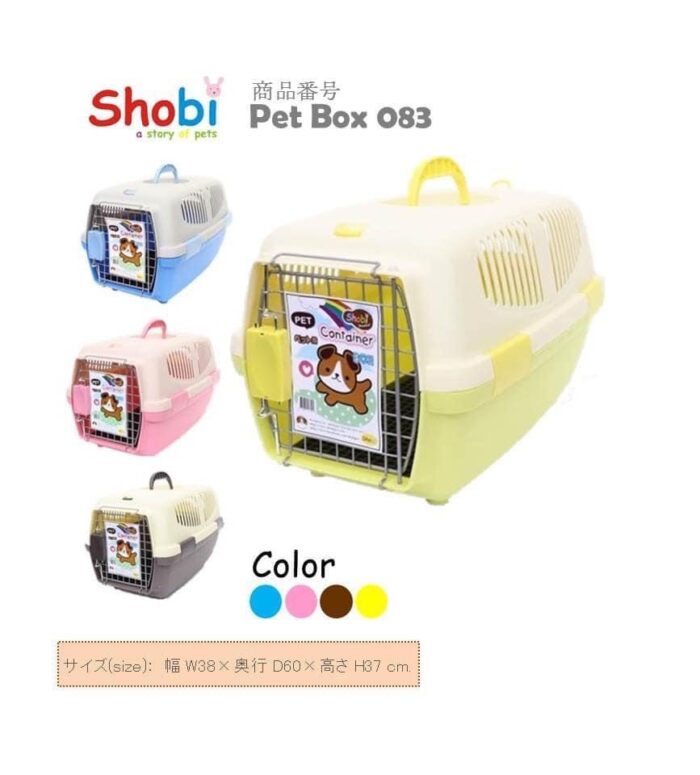 SOOS Shobi Pet Box #083 - กล่องพกพาสัตว์เลี้ยงเดินทาง (38x60x37cm) (386249)