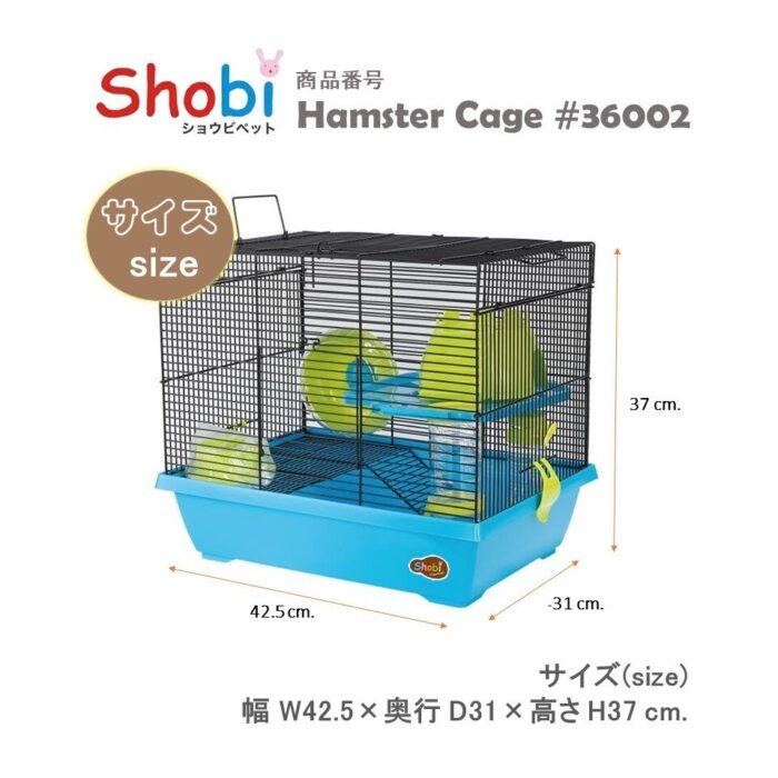 Shobi Hamster Cage 36002