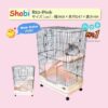 Shobi Chinchilla & Ferret Cage R52 - กรงสำหรับชินชิล่าและเฟอเรท 3 ชั้นพร้อมล้อและอุปกรณ์ (65x44x93.5cm) (386374)