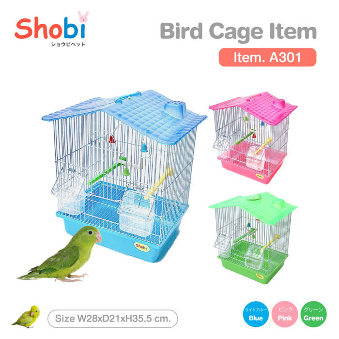 Shobi Bird Cage A301 - กรงสำหรับนกและอุปกรณ์ (28x21x23.5cm) (386386)