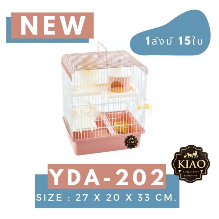 SOOS KIAO Hamster Cage YDA-202 - กรงหนูแฮมเตอร์พร้อมอุปกรณ์ (27x20x33cm) (386773)