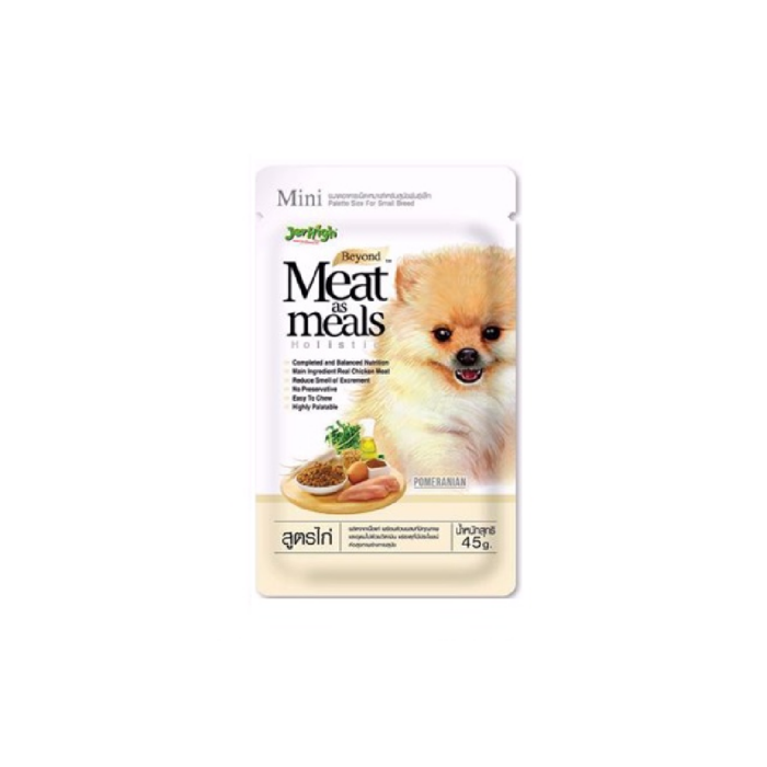 Jerhigh Meat As Meal Chicken - อาหารสุนัข เม็ดนุ่มรสไก่ 45g (383176)