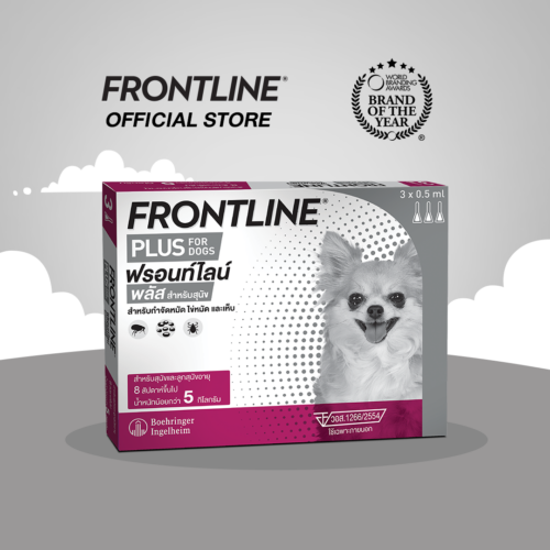 (EXP04/25) Frontline Plus For Dog 0-5kg - ยาหยอดสำหรับกำจัดหมัด ไข่หมัดและเห็บสำหรับสุนัขพันธุ์เล็ก 0-5kg 0.5ml (1หลอด) (391463)