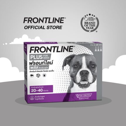 Frontline Plus For Dog 20-40kg - ยาหยอดสำหรับกำจัดหมัด ไข่หมัดและเห็บสำหรับสุนัขพันธุ์ใหญ่ 20-40kg 0.5ml (1หลอด) (391478)