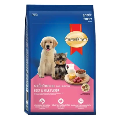 Smartheart Puppy Chicken Beef & Milk - อาหารลูกสุนัขรสเนื้อวัวและนม 8kg (398493)