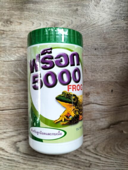 TBD FROG 5000 - ยารักษาโรคแบคทีเรียในกบ สูตรเข้มข้น 250g (398929)